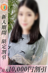 へれん