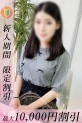 へれん