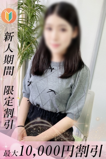 へれん