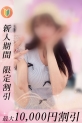 いのり