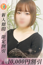 あられ
