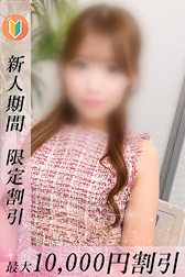 みさ