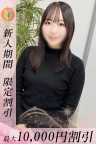 なつほ
