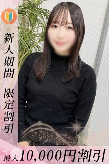 なつほ_1
