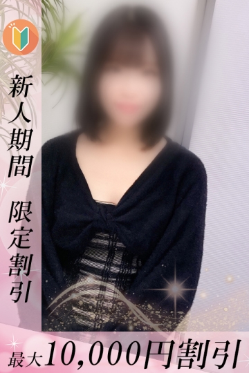 うた