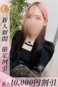 れの