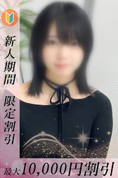いと