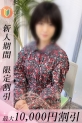 みのり
