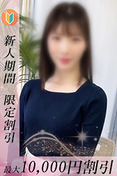 ゆな