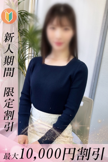 ゆな
