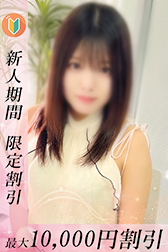 りいな