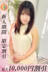 りいな