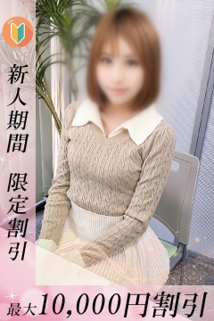 りさ
