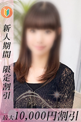 みか