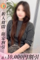 ちさ