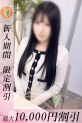 ろな