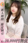 ゆうの