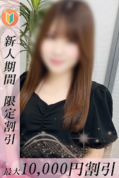 みや