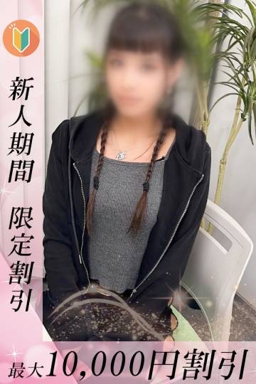 るあ_1