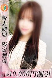 みなと