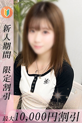 ほのか