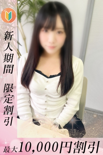 りえ_1