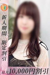 いずみ