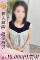 にの