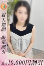 にの