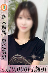 そにん