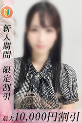 まや