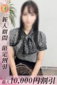 まや