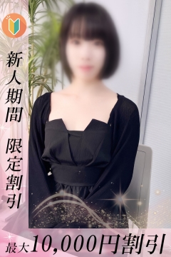 せらん
