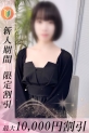 せらん