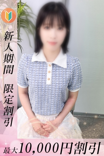 るちあ