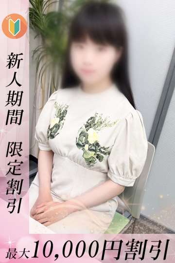 ふみか_1