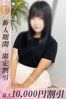 えりな