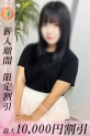 えりな