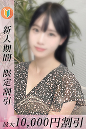 やえ