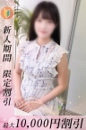 ちな