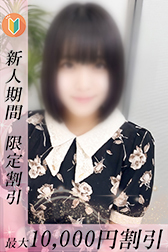 まり