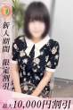 まり
