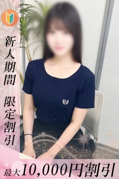 みさき