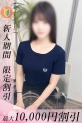 みさき