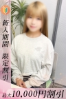 りあな