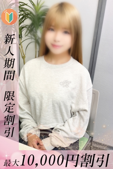 りあな