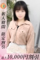 れいん