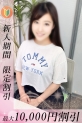 ちる