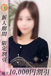 くれは