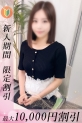くれは